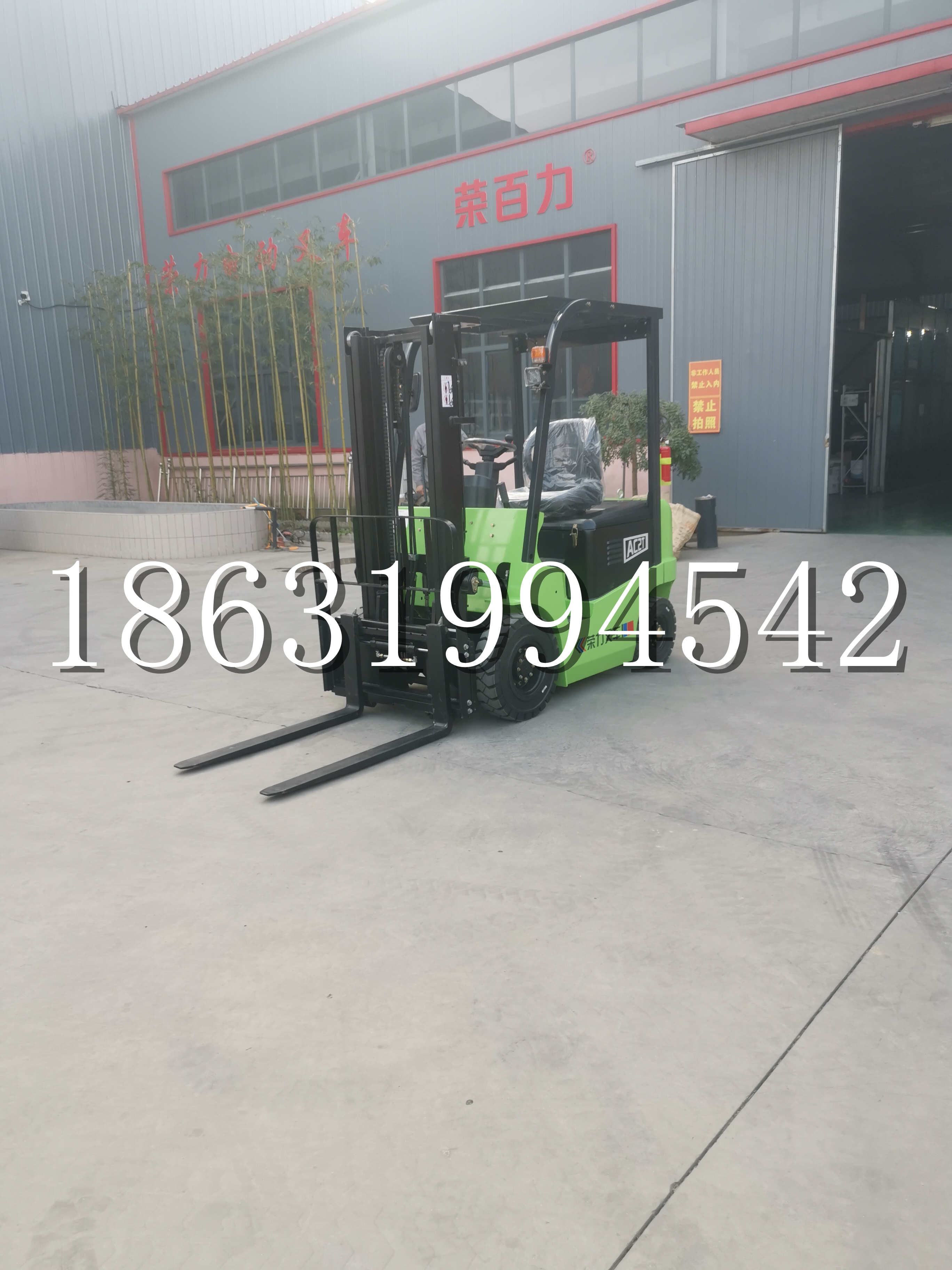 重庆优程2.5吨站驾式全电动液压搬运车3吨电动叉车锂电池托盘铲车地牛